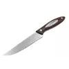 Нож кухонный Diana №5 1682