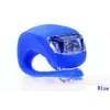 Велосипедный маячок, мигалка силиконовая, синий (светит синим)