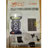 Фонарь Yajia YJ-1909T/ Power Bank/Солнечная панель/ Led лампочки/ microUSB