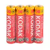 Батарейки KODAK R3/AAA