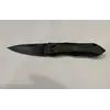 Нож выкидной Kershaw 4002 20.5см