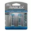 Аккумулятор Rablex HR6/AA 2100mAh