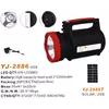 Фонарь Yajia YJ-2886/ 5W+22SMD LED/ Power Bank