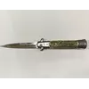 Нож выкидной Костеная ручка 2867 / 23 см