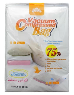 Вакуумные пакеты VACUUM BAG для хранения вещей 60*80 см / A0032 / 1476