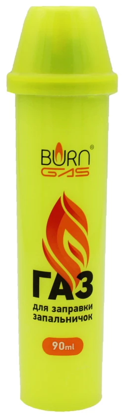 Газ Burn Gas "Желтый"/ 90мл