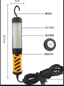 Светодиодная переносная лампа 96 SMD - 9 метров BL-9096 / 7610 /WD041K