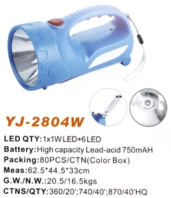 Фонарь Yajia YJ-2804W/Акк./ 1LED + 8 LED/ Боковая подсветка/