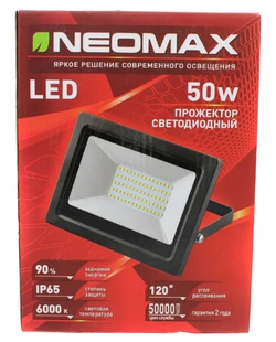 Прожектор Светодиодный NeoMax NX50 50W LED IP65 6500K 120 градусов