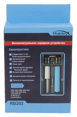Зарядное устройство Rablex RB202 для 18650 аккумуляторов (PowerBank)