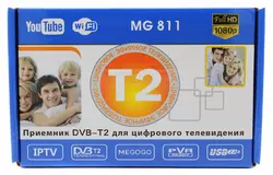 Цифровой Тюнер Т2 DV3 - Megogo MG811 (пластик)