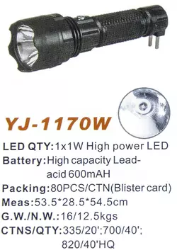 Фонарь Yajia YJ-1170W/Акк./ 1 LED/