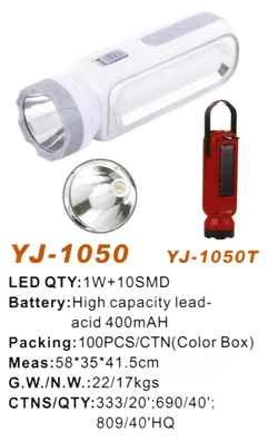 Фонарь Yajia YJ-1050/Акк./ 1 LED/