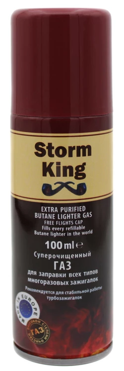 Газ для зажигалок Storm King 100мл