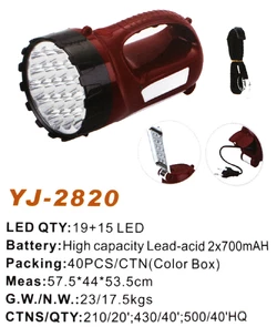 Фонарь Yajia YJ-2820-19/Акк./ 19 LED+19 LED/ Боковая подсветка/