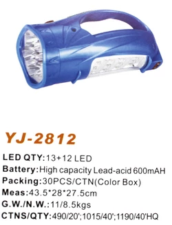 Фонарь Yajia YJ-2812/Акк./ 5 LED+14 LED/ Боковая подсветка/