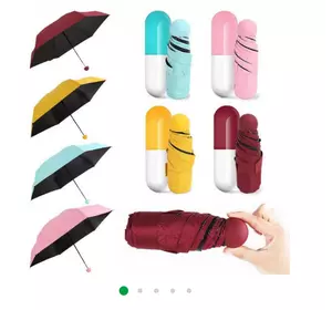 Зонт капсула. Мини зонт с капсулой для удобного хранения / 6752