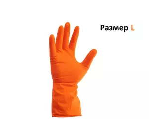 Перчатки для мытья посуды Latex Gloves L 8-9 Оранжевые 12 пар.