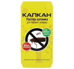 Капкан - липучка для тараканов и муравьев