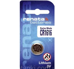 Батарейки Renata CR1616 / 3V