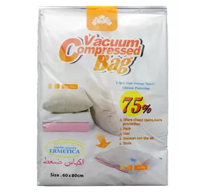 Вакуумные пакеты VACUUM BAG для хранения вещей 80*110 см / A0040 / 5296