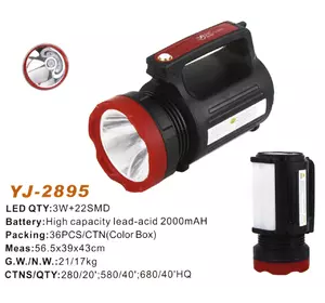 Фонарик аккумуляторный Yajia YJ-2895U/ 5W+20SMD LED/