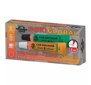 Эпоксидный клей POXIGLOBAL  двухкомпонентный  2X6г