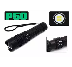 Фонарь Police BL-X81- P50 LED/ Li-ion 1*18650 или 3хААА/