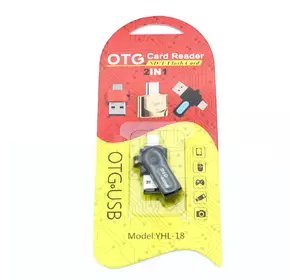 Мини карт-ридер OTG 2 в 1 YHL-18 Microsd, MicroUSB, USB входа