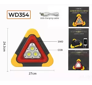 Прожектор светодиодный W838-COB+36SMD RED, ЗУ micro USB, 2x18650/4xAA/ WD354