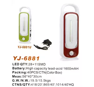 Переносной фонарик Yajia YJ-6881U с USB для зарядки телефона, регулятор яркости, (теплый и холодный