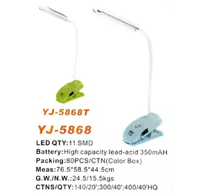 Настольная лампа аккумуляторная Yajia YJ-5868-1